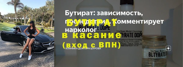 стаф Богданович